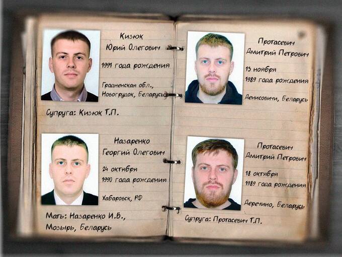 Как агенты спецслужб режима Лукашенко проникли в оппозицию и среди волонтеров