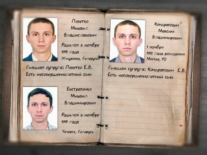 Как агенты спецслужб режима Лукашенко проникли в оппозицию и среди волонтеров