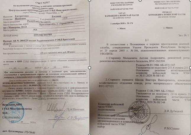 Как агенты спецслужб режима Лукашенко проникли в оппозицию и среди волонтеров