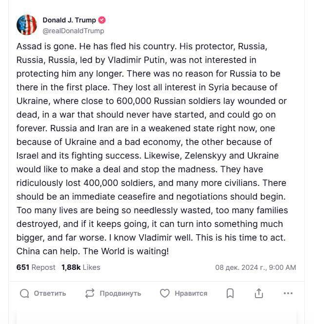 Трамп заявил, что Украина и Россия готовы к переговорам после тяжёлых потерь tidtridhidkmp