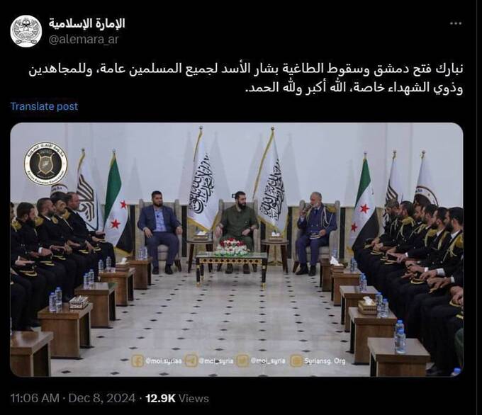 Талибан и Франция поздравляют сирийскую оппозицию с победой над Асадом tidtridhidkmp