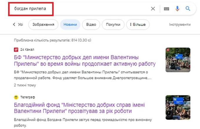 Qmall и WeWay: бизнес криптоафериста Богдана Прилепы с российским душком tidtridhidkmp