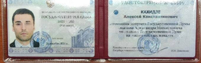 «Рука руку моет»: как Кахидзе и Бабаков зарабатывают на заводах СПГ tidtridhidkmp