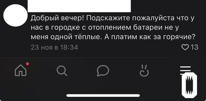 В Мурманской области жители Заозерска остаются без отопления tidtridhidkmp