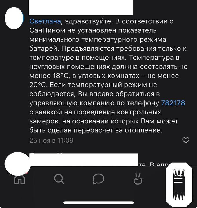 В Мурманской области жители Заозерска остаются без отопления