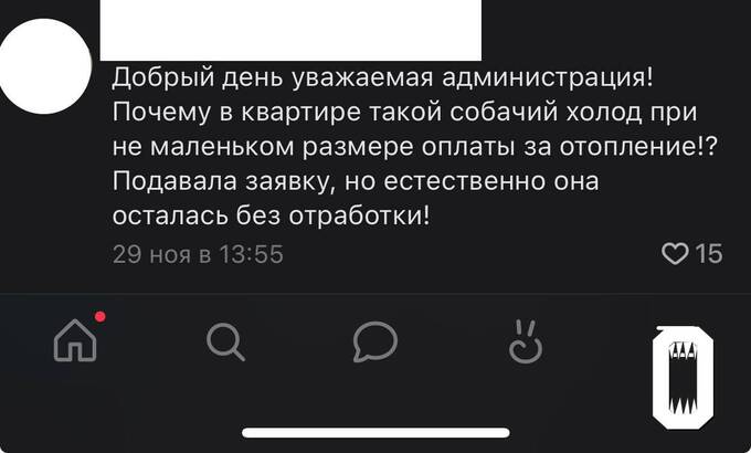 В Мурманской области жители Заозерска остаются без отопления