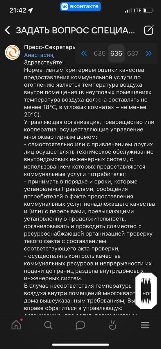В Мурманской области жители Заозерска остаются без отопления