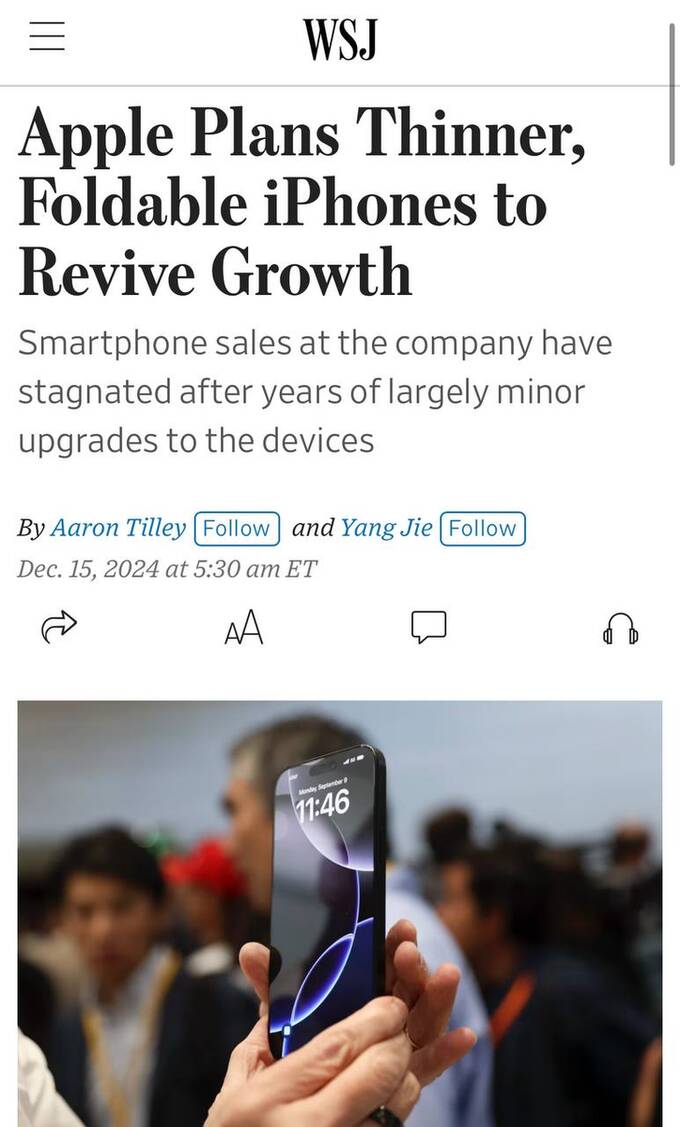 Компания Apple представляет новый сверхтонкий iPhone tidtridhidkmp