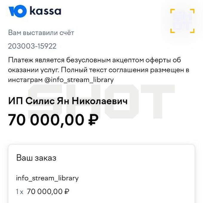 Емельян Брауде зарабатывает на курсах по косметологии, не соблюдая санитарные нормы