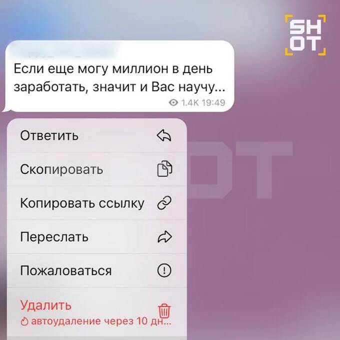 Емельян Брауде зарабатывает на курсах по косметологии, не соблюдая санитарные нормы