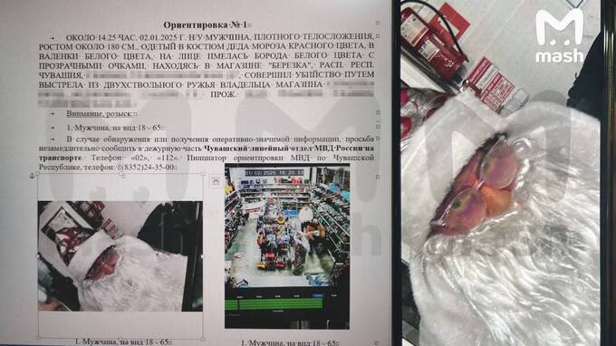 В Чувашии задержан "Дед Мороз", убивший предпринимателя из-за долга dzdiqtdideiqrxkmp