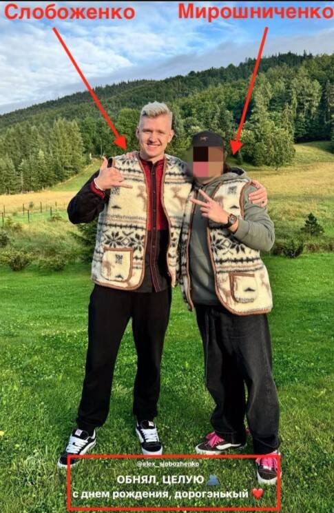 Как Владислав Мирошниченко обокрал Украину и превратился из бармена в криптомошенника qhtidzkiqduidrxkmp