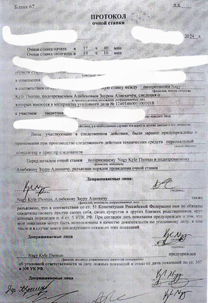 Криптомиллионер Кайл Наги обвинил охранника в угрозах и вымогательстве после переезда в Россию eqiqzixeiddukmp