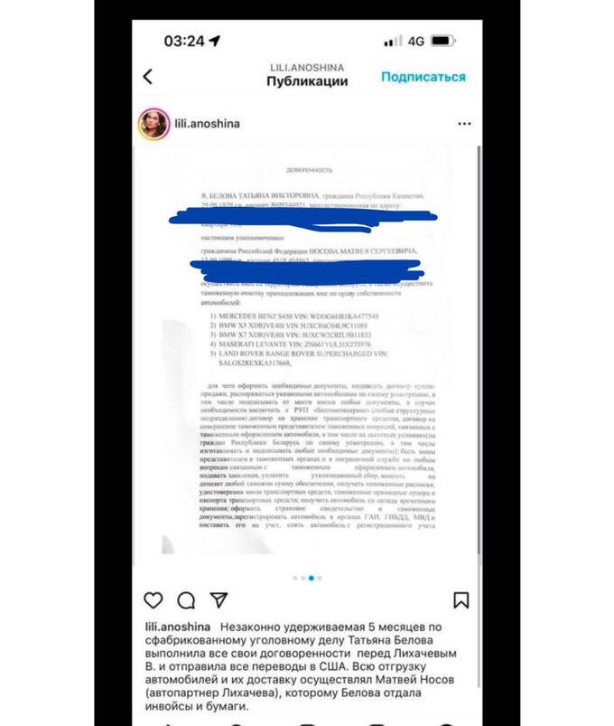 В Казахстане адвокат Жанна Уразбахова обвиняется в использовании медиа для давления на следствие