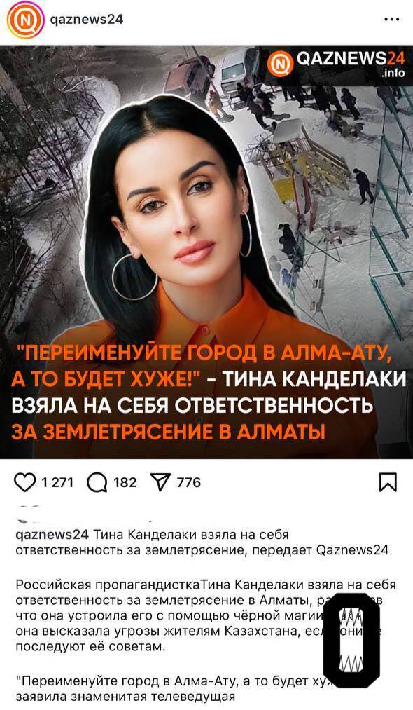 В Казахстане провели обыски у блогера, публикующего сатирические новости reiqxeiqddidetkmp