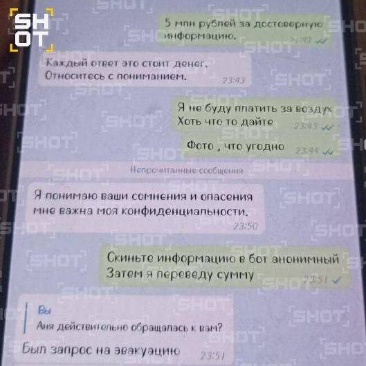 Пропавшую год назад спортсменку Анну Цомартову ищут в Грузии qqeiqxziqqdidzukmp