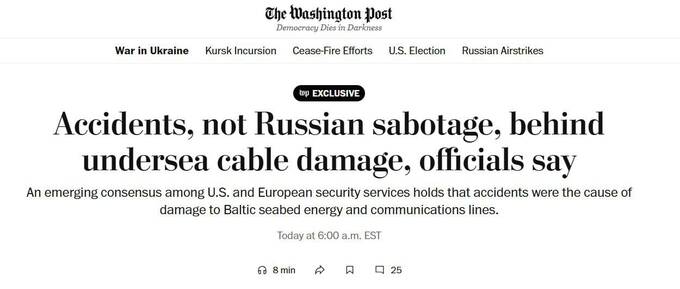 Исследования США и Европы опровергли версию о российской диверсии в Балтийском море exikziqqziqddkmp
