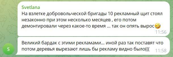 В Красноярске ветром снесло ещё один рекламный щит: жители возмущены бездействием властей