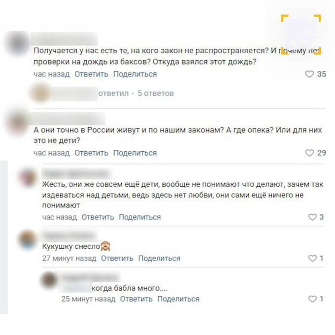 В соцсетях активно обсуждают роскошные детские свадьбы в цыганских общинах qkkiddqikuirqkmp