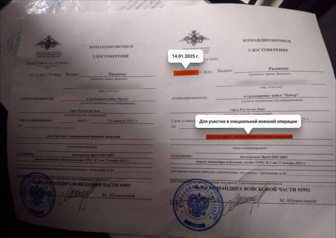 В Челябинской области военный с ВИЧ и гепатитом снова отправился на фронт qkzideqidzhidqzkmp