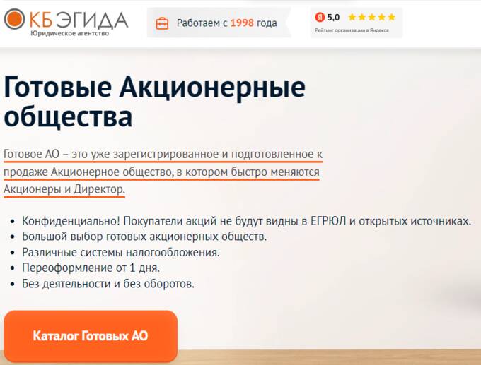 "ИНГ банк" может стать еще одним шагом в построении банковской империи Потанина