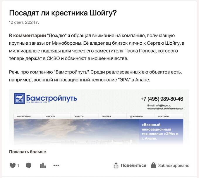 Бизнесмен Антон Абдурахманов объявлен в розыск по делу о мошенничестве qkkideiqqzidqxkmp