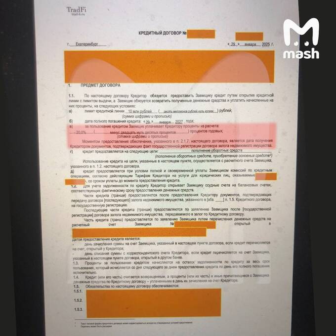 Банк подарил бизнесмену два миллиона рублей из-за ошибки в документах quziqqtiktiqqkmp
