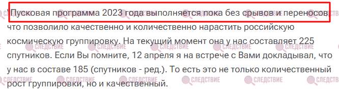 Сядет ли экс-глава Роскосмоса Юрий Борисов после отставки? qkzidrtiezieekmp