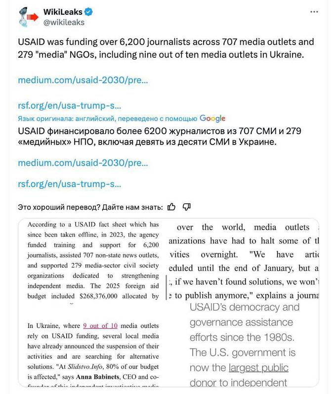 USAID спонсировало тысячи журналистов и медиа по всему миру, - WikiLeaks qzeiqeeidridqukmp