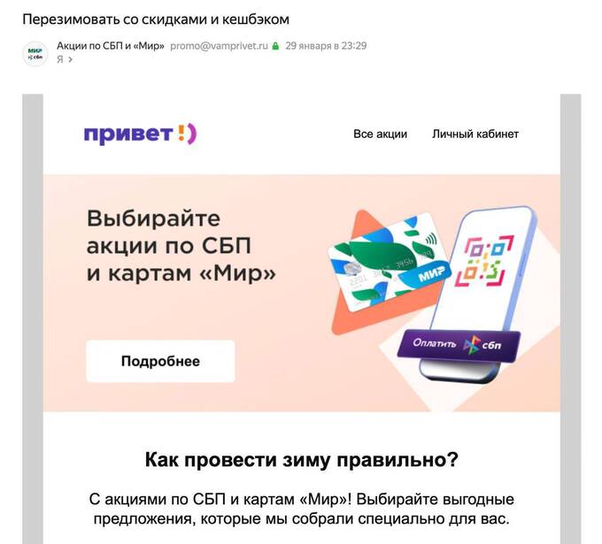 В России мошенники стали мимикрировать под финансовые сервисы qzeikhiqtiqhdkmp