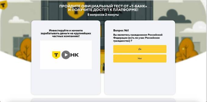 В России мошенники стали мимикрировать под финансовые сервисы