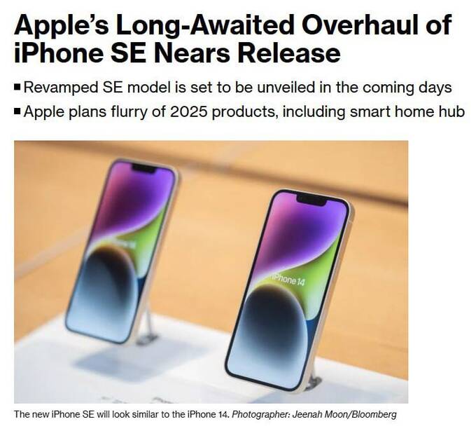 Apple представит новый iPhone SE: какие изменения ждут пользователей? qtrikuidrdidqrkmp