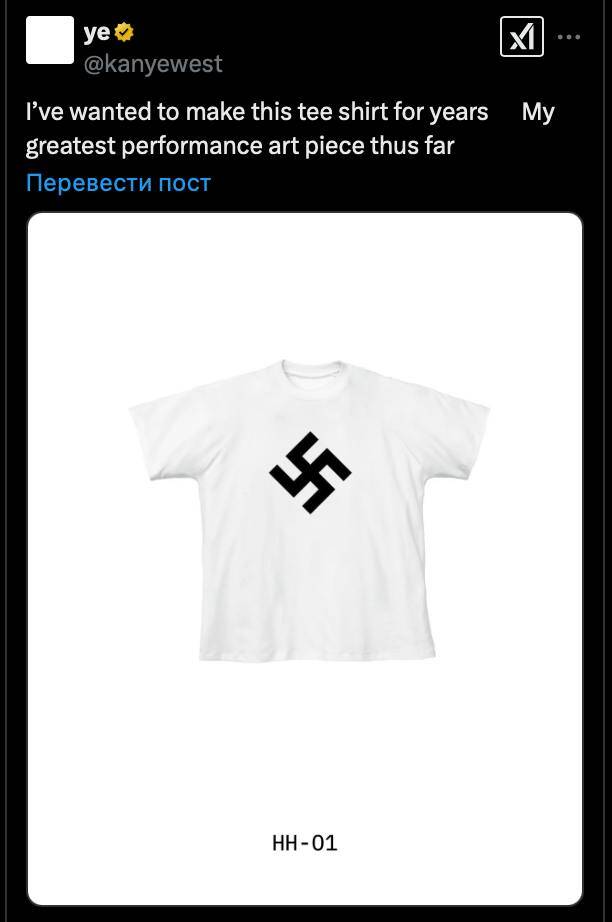 Канье Уэст снова публикует неонацистские и антисемитские посты в соцсетях queidqhiqqhiuqkmp