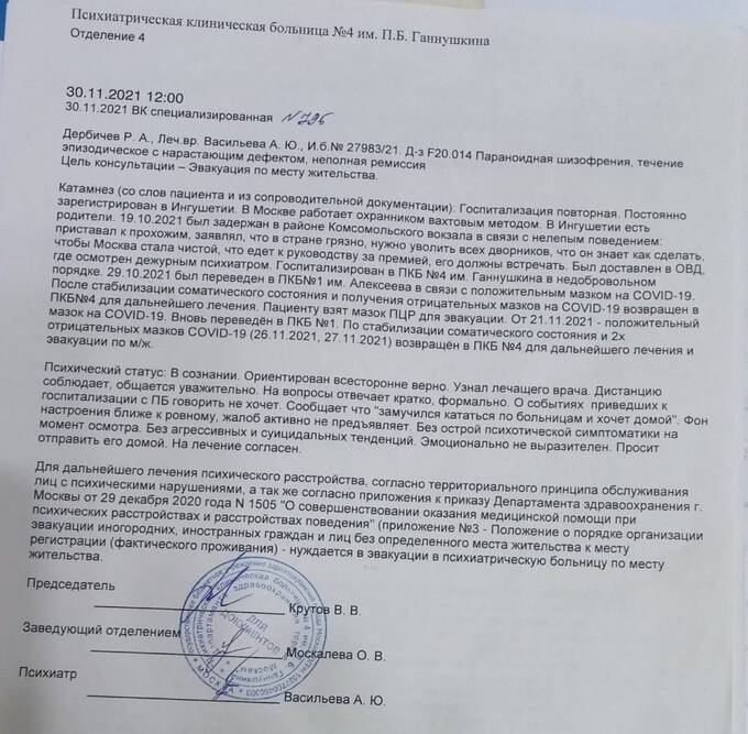 Контрактник с диагнозом «шизофрения» на передовой: как Минобороны оправдывает своих командиров qkxidetiuuitqkmp