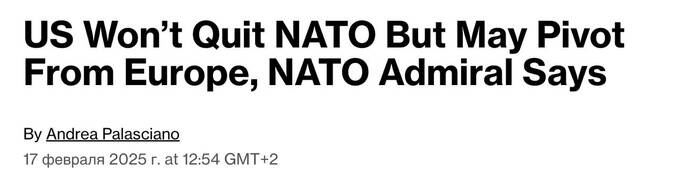 Американские войска могут покинуть Европу, - адмирал НАТО Джузеппе Каво Драгоне rdiqiurirkkmp
