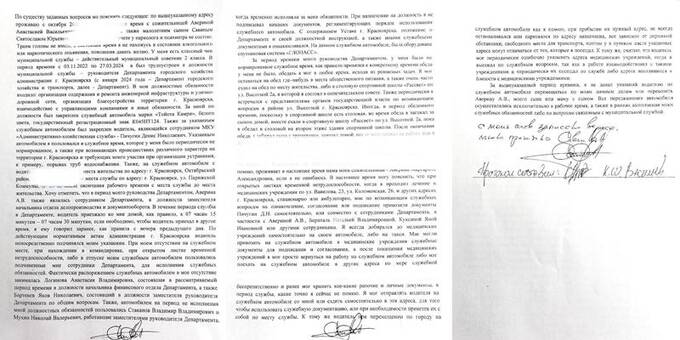 Стали известны причины задержания бывшего вице-мэра Юрия Савина hxiqqzidedidzxkmp