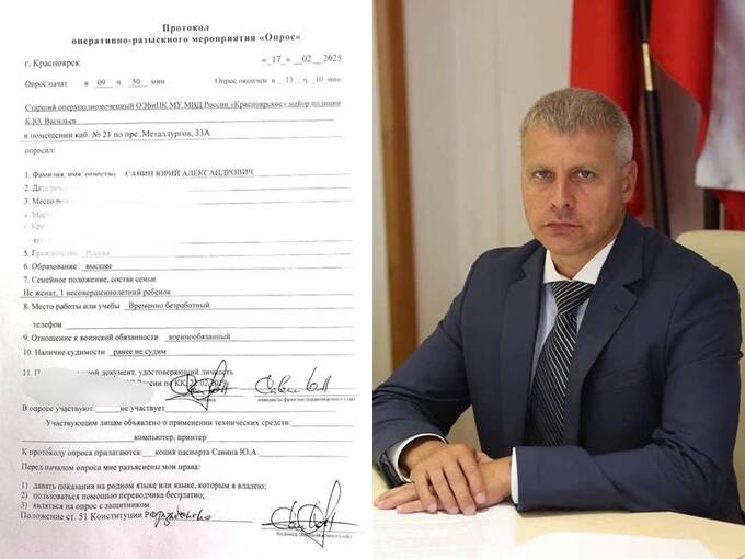 Стали известны причины задержания бывшего вице-мэра Юрия Савина