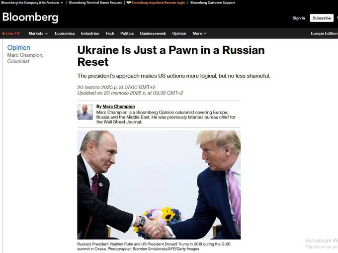 США хотят получить половину доходов Украины от ресурсов и инфраструктуры qkkidzzihkideekmp