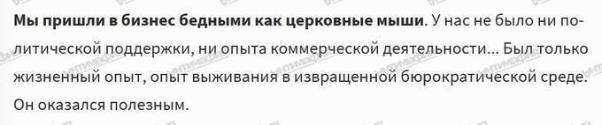 Вячеслав Кантор: как еврейский мальчик с помощью КГБ стал олигархом ekiqhkitxideukmp