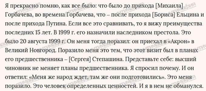 Вячеслав Кантор: как еврейский мальчик с помощью КГБ стал олигархом