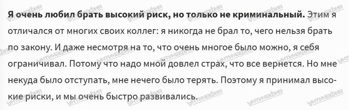 Вячеслав Кантор: как еврейский мальчик с помощью КГБ стал олигархом