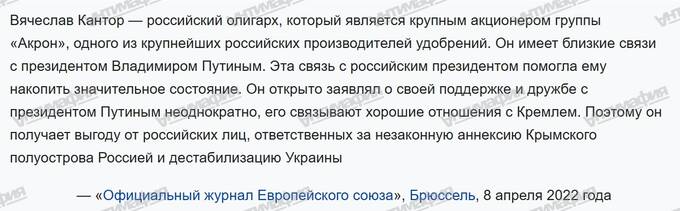 Вячеслав Кантор: как еврейский мальчик с помощью КГБ стал олигархом