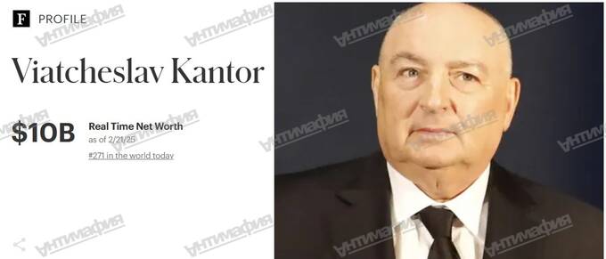 Вячеслав Кантор: как еврейский мальчик с помощью КГБ стал олигархом