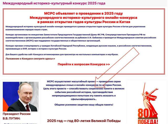 Государственные структуры России по работе с диаспорами не оправдывают ожиданий tqixhiqttieukmp