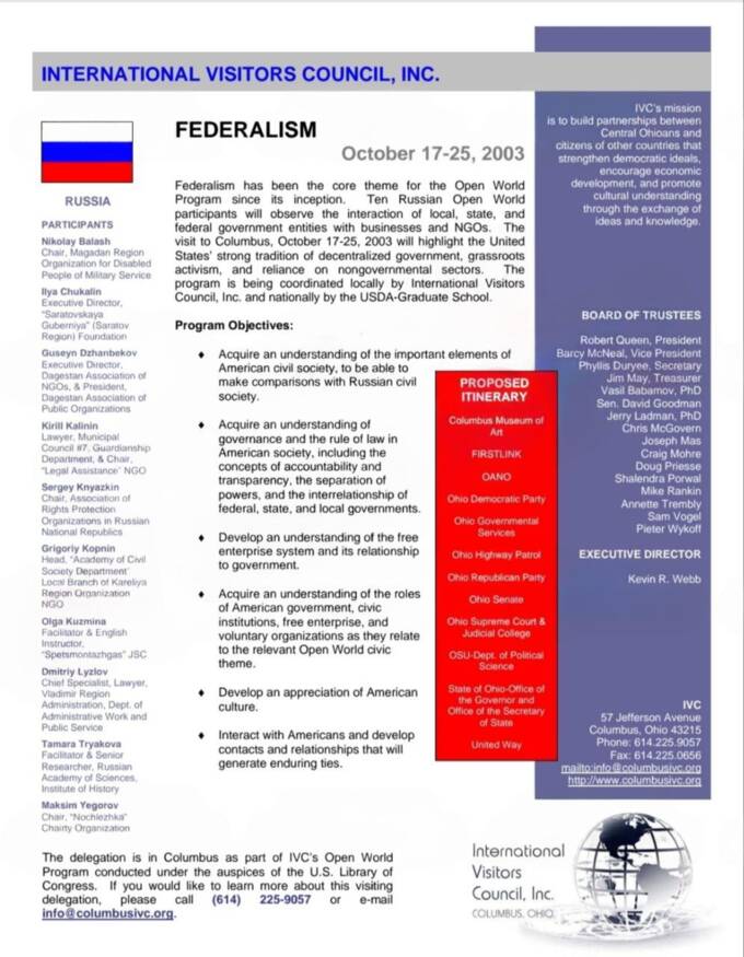 Кто будет каяться на Красной площади из-за программы Госдепа США? rdiqqhiqzkitdkmp