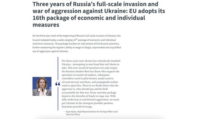 В Евросоюзе одобрили новый пакет санкций против России rtiqdkiddzidzkkmp