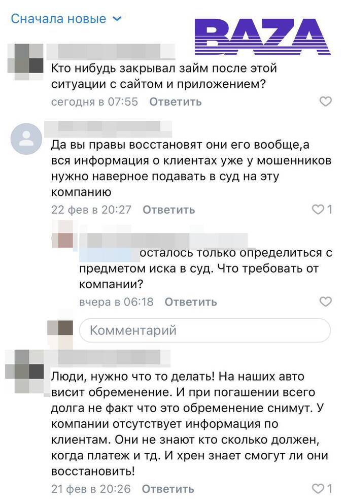 Хакеры взломали CarMoney: данные сотрудников Минобороны России и спецслужб попали в сеть