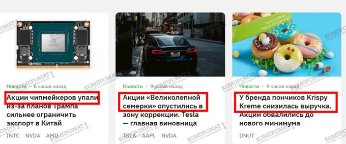 Новый проект Тимура Турлова: манипуляция рынком, шантаж и развод инвесторов qzuiqdziquqidrukmp