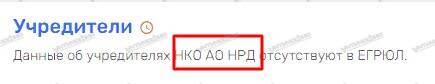 The owner of the Acron holding Vyacheslav Kantor has been exposed
