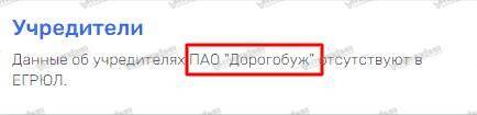 The owner of the Acron holding Vyacheslav Kantor has been exposed